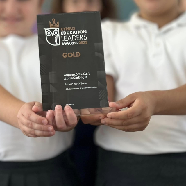 Education Leaders Awards 2023: 1o βραβείο (Gold award) στην κατηγορία «Ψηφιακή τεχνολογία» 